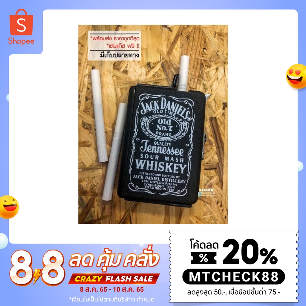 กล่องใส่บุหรี่ 2in1 มีไฟในตัว กล่องเก็บบุหรี่ กันน้ำกันกระแทก ไฟไฟจุดบุหรี อุปกรณ์จุดฟูฟู่