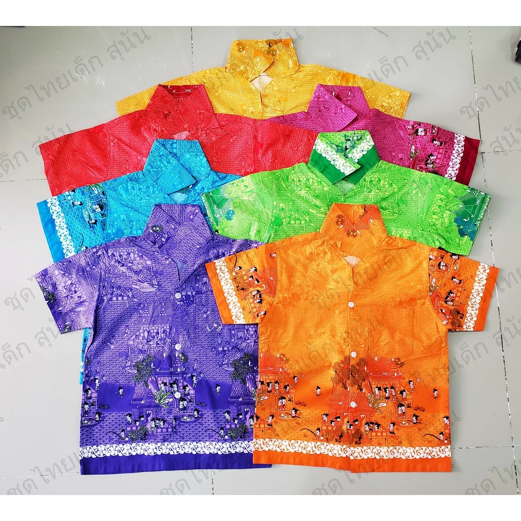 เสื้อเชิ้ต (เด็ก) ลายไทย ลายเด็กไทย เนื้อผ้าเกรดพรีเมี่ยม(มีชำระเงินปลายทาง)