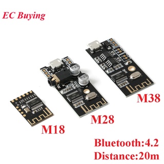 Ble บอร์ดโมดูลรับสัญญาณเสียงสเตอริโอไร้สาย MH-MX8 M18 M28 M38 BLT 20M 4.2 MP3 DIY