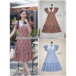 Dress น่ารัก สวยหรู ดูดีมีราคา ใส่ได้ทุกโอกาสเลยนะคะ งานพรีเมี่ยม ผ้าปักฉลุลายดอกไม้ทั้งตัว