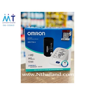 OMRON HEM-7156-A เครื่องวัดความดัน ออมรอน ใช้งานง่าย ผ้าพันแขนใหญ่ สะดวก แม่นยำ สวมใส่สะดวก