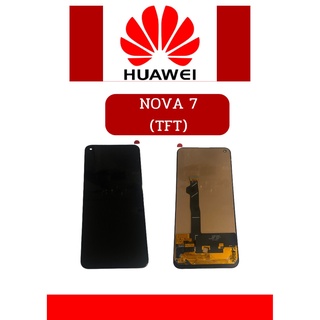 หน้าจอ Huawei Nova 7 (TFT) แถมฟรี!! ชุดไขควง+ ฟิม+กาวติดจอ+หูฟัง อะไหล่มือถือ คุณภาพดี PN SHOP