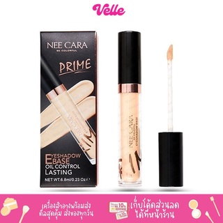 [📦 ส่งด่วน - ราคาถูก ] Nee cara อายไพรเมอร์ Prime Eyeshadow Base Oil Control Lasting รหัส N167