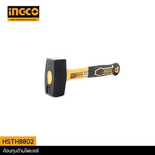 INGCO ค้อนทุบหิน ด้ามไฟเบอร์ 1000 กรัม รุ่น HSTH8802 (Stoning Hammer) - ค้อนทุบ / ฆ้อนทุบ