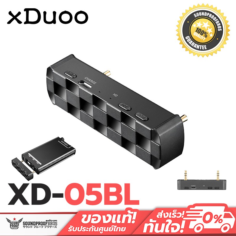 xDuoo XD-05BL ตัวแปลงให้ xDuoo XD-05 รองรับ Bluetooth 5.0