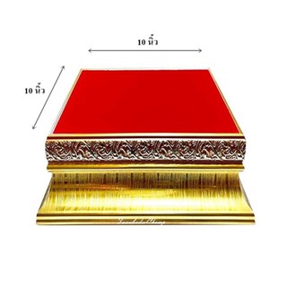 ฐานวางพระ ฐานพระลายไทย ขนาด 10x10 นิ้ว สูง 2 นิ้ว [ฐานพระลายไทยทอง]