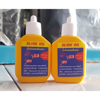 📣น้ำมันหล่อลื่นรอกตกปลา SLIDE OIL