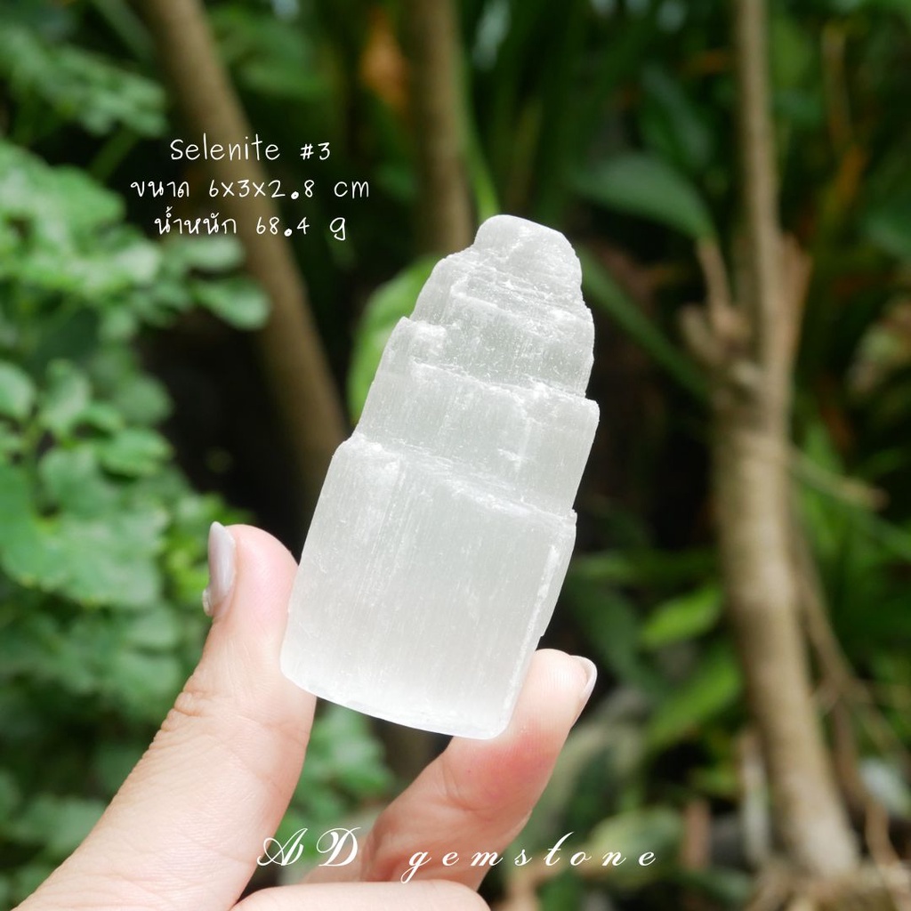 Selenite | เซเลไนต์ #3 Selenite tower 🤍 - AD gemstone