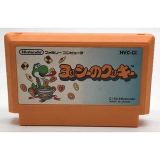 ตลับแท้ [FC] [0030] Yoshi no Cookie (Japan) (HVC-CI) Famicom