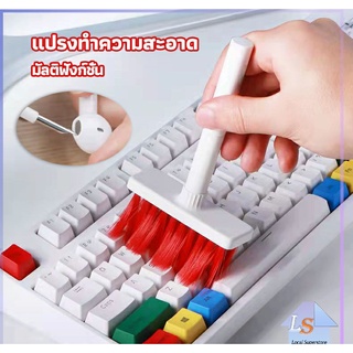 แปรงทำความสะอาดคีย์บอร์ด  มาพร้อมกับที่ทำความสะอาดหูฟัง 5 in 1 keyboard cleaning