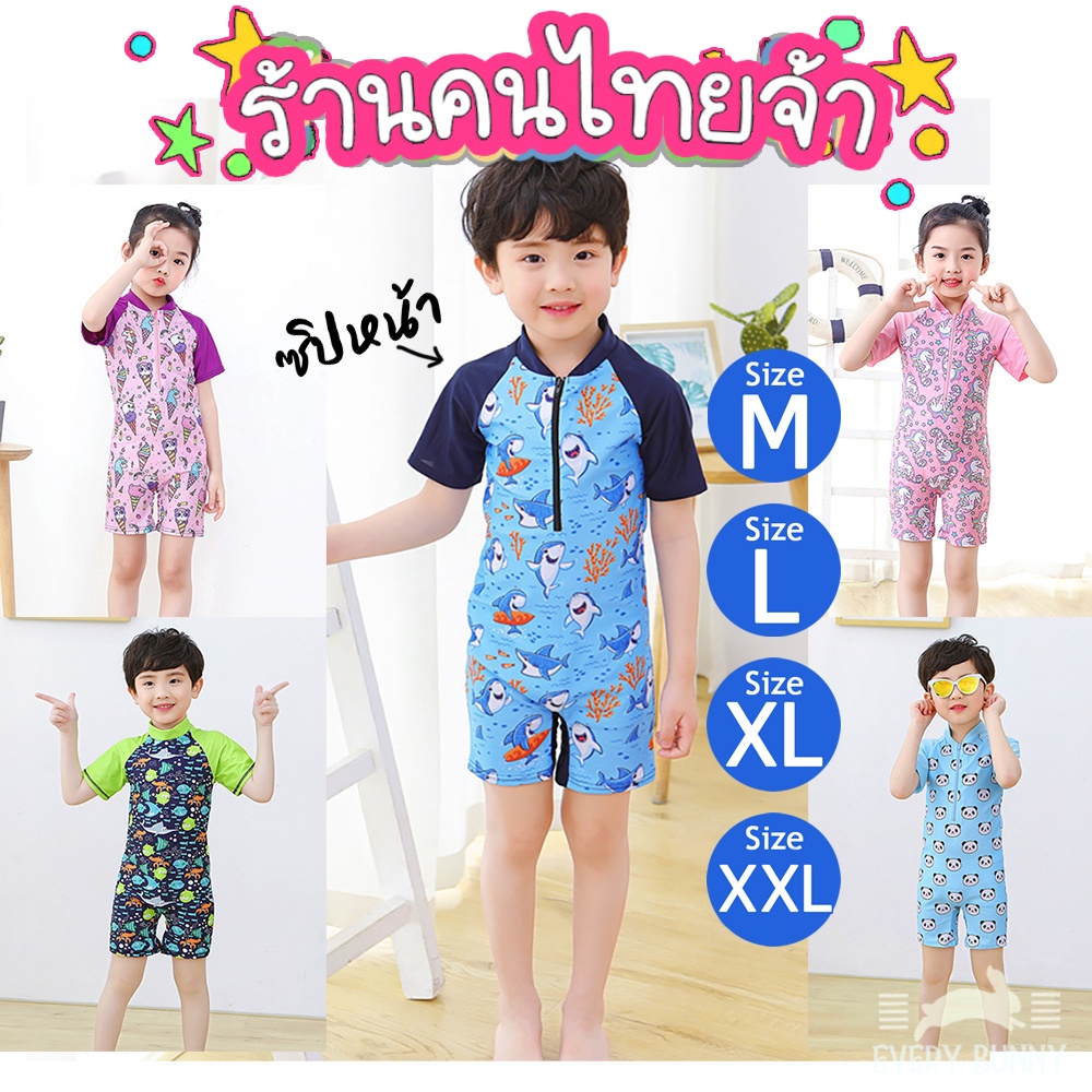ชุดว่ายน้ำ รุ่นบอดี้สูทแขนสั้น ขาสั้น ซิปหน้า ใส่ว่ายน้ำ ใส่หน้าร้อน เที่ยวทะเล ชุดว่ายน้ำไปทะเล SWY06