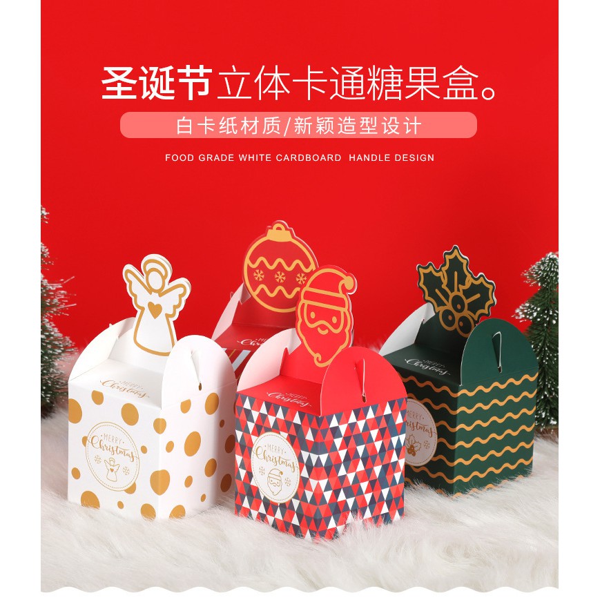 GIDA พร้อมส่ง Christmas กล่องคริสต์มาส กล่องของขวัญ กล่องChristmas