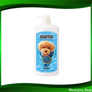 แชมพูอาบน้ำสุนัข สีฟ้า 1000 มล. เชนการ์ด Chainguard Dog Shampoo Blue แชมพูสุนัข แชมพูหมา แชมพูสัตว์ แชมพูสัตว์เลี้ยง