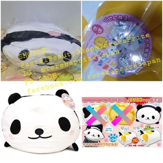 พร้อมส่ง✅[TOREBA][🇯🇵นำเข้าจากญี่ปุ่น🇯🇵] ตุ๊กตา หมีแพนด้า Soft Round Jumbo Plushy