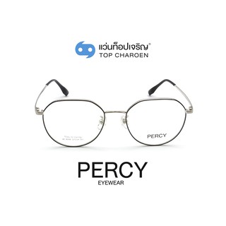 PERCY แว่นสายตาทรงIrregular XC-8098-C4-2 size 52 By ท็อปเจริญ