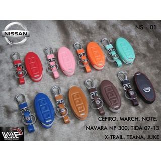 ซองหนังกุญแจรถ NISSAN Tida, X-Trail, Note, Teana, March, Navara np300