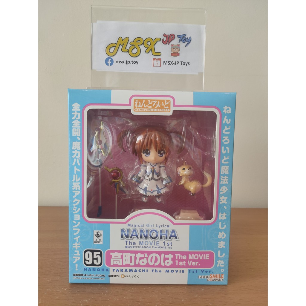 Nendoroid 95 Nanoha Takamachi: The MOVIE 1st Ver. (Magical Girl Lyrical Nanoha)