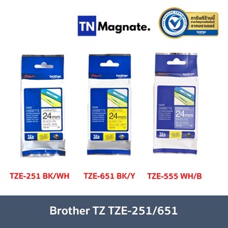 [เทปพิมพ์อักษร] Brother P-Touch Tape TZE 24mm เทปพิมพ์อักษร ขนาด 24 มม. แบบเคลือบพลาสติก - เลือกสี