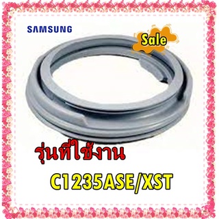 อะไหล่ของแท้/ขอบยางเครื่องซักผ้าซัมซุง/DC64-00374C/SAMSUNG/DOOR-DIAPHRAGM/C1235ASE/XST