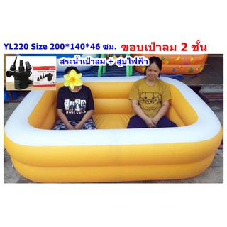 สระน้ำ+สูบไฟฟ้า Yilong สระว่ายน้ำขนาดใหญ่ ไซด์ 200x140x46 ซม. สระน้ำเป่าลมเนื้อไวนิลหนา รหัส YL220 สีส้ม