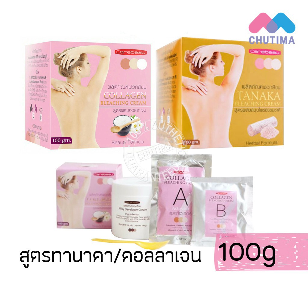 ผลิตภัณฑ์ฟอกสีขน สูตร ทานาคา/คอลลาเจน แคร์บิว บลีชชิ่ง ครีม 100 กรัม Carebeau 100 g.