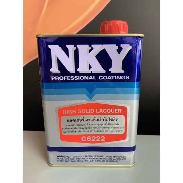 แลคเกอร์ แลกเกอร์ แลคเกอร์เงาแห้งเร็ว NKY ไฮกรอส ไฮโซลิด ขนาด 0.875 ลิตร #C6222 เคลือบเงารถยนต์ เคลื