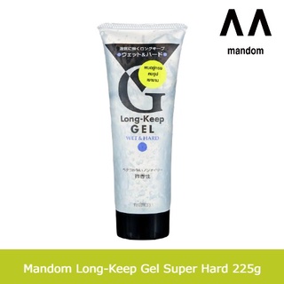 [พร้อมส่ง] Mandom Long-Keep Gel WET &amp; Hard 225g เจลจัดแต่งทรงผม