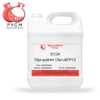 ✨ 12238 Dipropylene Glycol(DPG) : ไดโพรไพลีน ไกลคอล (ดีพีจี)