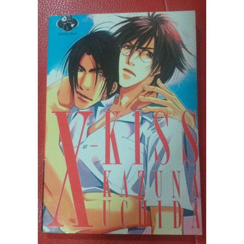 การ์ตูนวาย  " X-KISS KAZUN UCHIDA " เล่มเดียวจบ