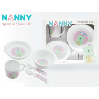 แนนนี่ ชุดรับประทานอาหารเด็ก 5 ชิ้น Mealtime Set Nanny shopee ถูกที่สุด