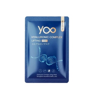 [แผ่นมาส์ก] Yoo Hyaluronic Complex Lifting Mask ยูไฮยาลูโรนิค คอมเพล็กซ์ ลิฟติ้ง มาส์ก [1 แผ่น]