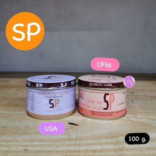 สารเสริม SP ยี่ห้อ UFM และ USA ขนาด 100g