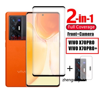 2in1 ฟิล์มกระจกนิรภัย 9H ขอบโค้ง แบบเต็มจอ สำหรับ VIVO X70PRO PLUS X70 PRO Plus Camera Lens Protective Film for VIVO X70PRO+ Tempered Glass Protective Film