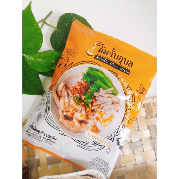 ก๋วยจั๊บอุบลเส้นสด ต้นตำรับแพคเกจใหม่ by ต้มจั๊บอุบล