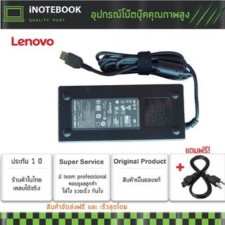 Lenovo IBM Adapter อะแดปเตอร์ 19.5V 6.15A USB yellowTip Black