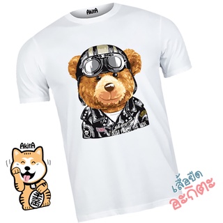 เสื้อยืดลายหมีไบค์เกอร์ Bear biker T-shirt