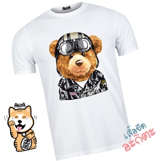 เสื้อยืดลายหมีไบค์เกอร์ Bear biker T-shirt