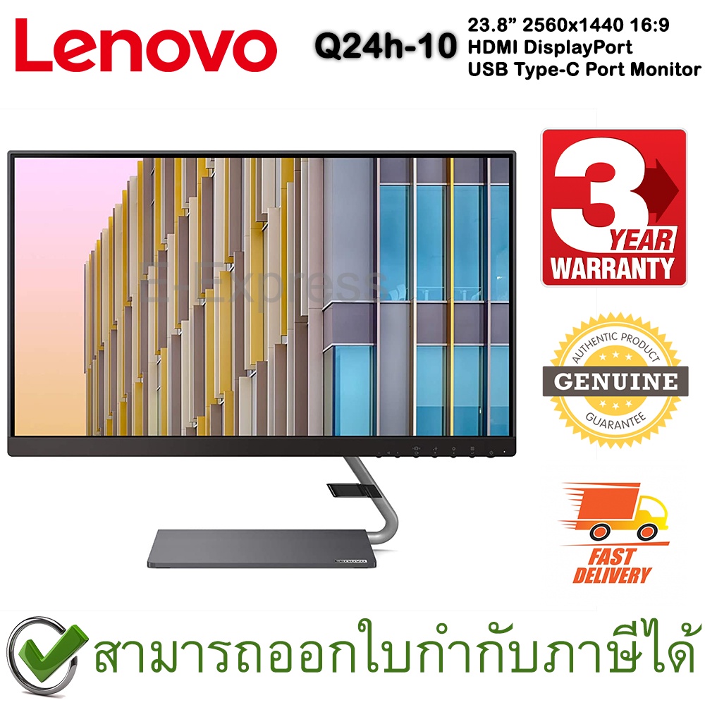 Lenovo Q24h-10 23.8" 2560x1440 16:9 HDMI,DisplayPort,USB Type-C port Monitor จอคอมพิวเตอร์ ขนาด 23.8