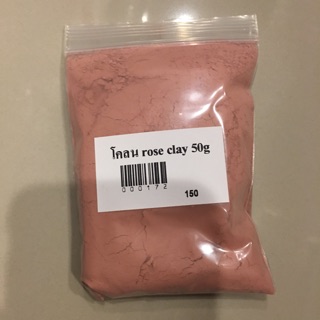 โคลน rose clay 50g 000172