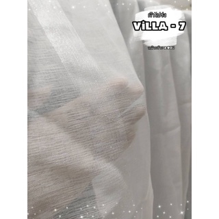 JK CURTAIN ผ้าโปร่งรหัส VILLA  7 หน้ากว้าง 2.80ม. #ผ้าม่าน#ผ้าหลา#ผ้าม่านโปร่ง#ผ้าหน้ากว้าง (ขายเป็นหลา นำไปตัดเย็บเอง)