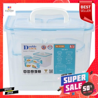 ชุดกล่องอาหารเหลี่ยม JCJ SAFE&amp;LOCK 91396 5ชิ้นFOOD CONTAINER JCJ SAFE&amp;LOCK 91396 SET5PCS