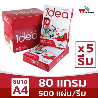 กระดาษถ่ายเอกสาร ไอเดีย เวิร์ค A4 80แกรม IDEA WORK ( 5 รีม/แพ็ค )