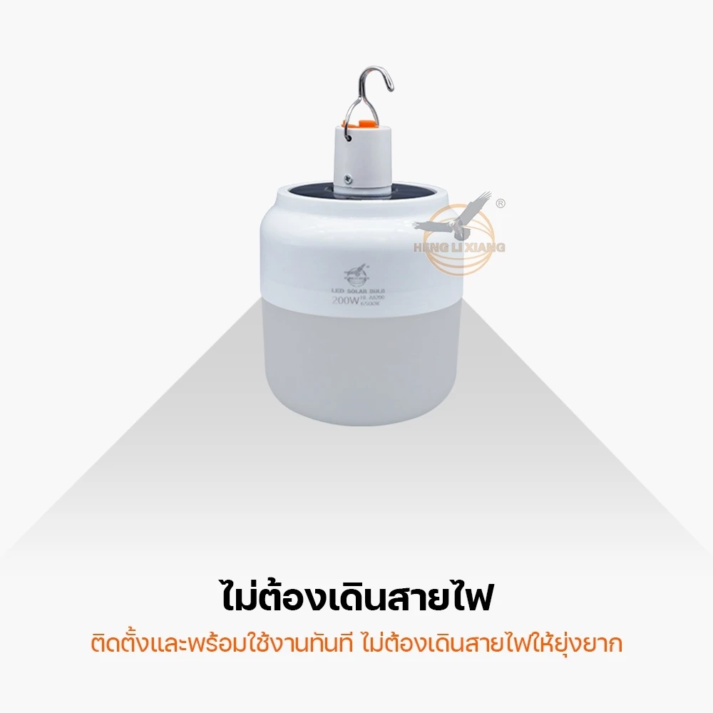 หลอดไฟโซลาเซลล์ LED พกพา รุ่น HL-28400 thumbnail 6