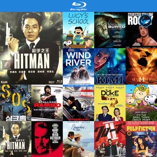 Bluray แผ่นบลูเรย์ The Hitman (1998) ลงขันฆ่า ปราณีอยู่ที่ศูนย์ หนังบลูเรย์ ใช้กับ เครื่องเล่นบลูเรย์ blu ray player