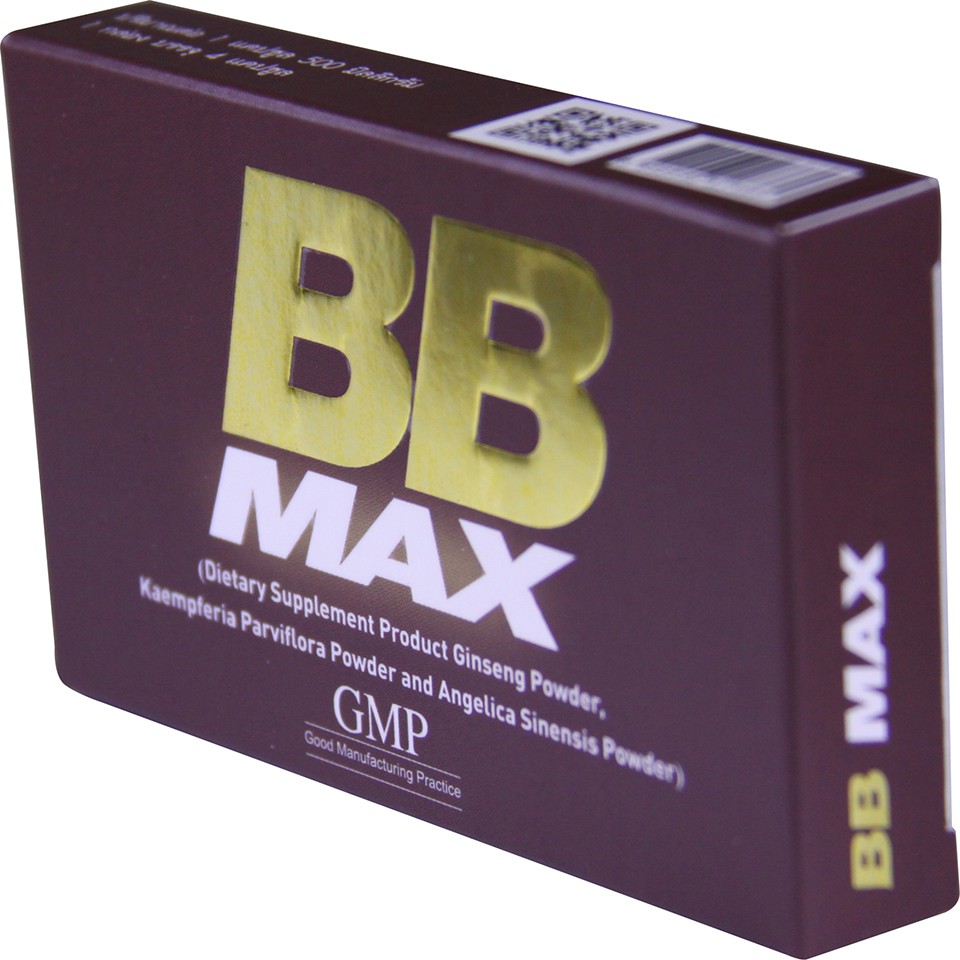 อาหารเสริม BB Max บีบีแม็กซ์