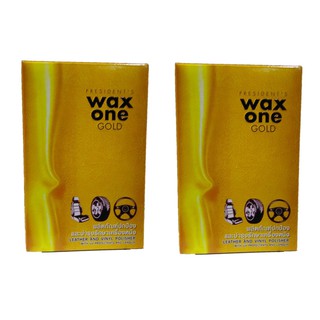 แวกซ์ดูแลเครื่องหนังรถยนต์ PRESIDENTS WAX ONE GOLD 250 มล. 2 กล่อง