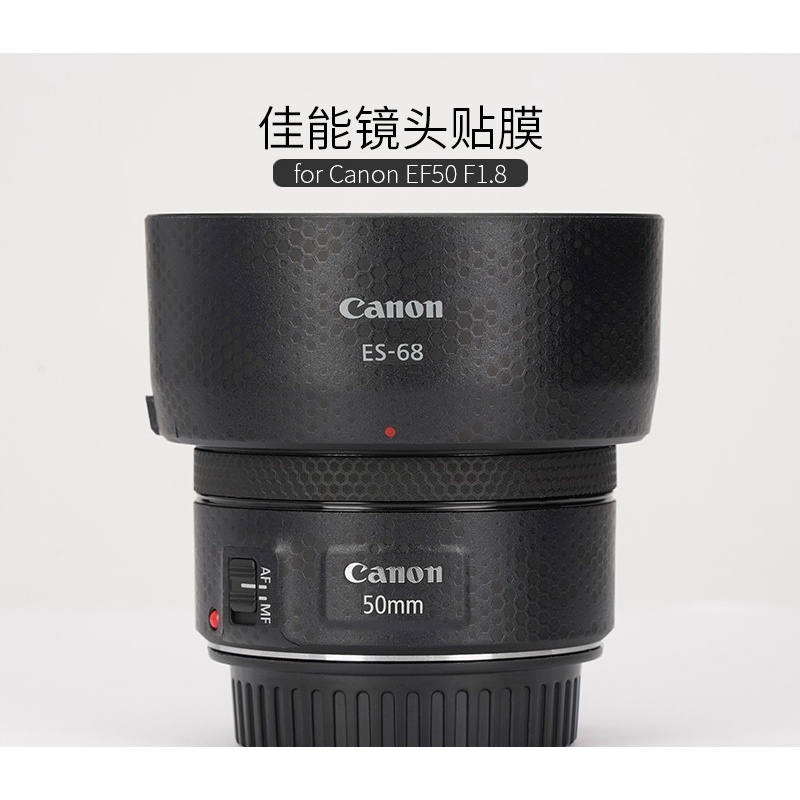 Mebont 3M [Sticker canon ] Body Camera สติกเกอร์ Skin ไม่ทิ้งคราบกาว ติดง่าย กล้อง canon EF50 F1.8 STM body protection film