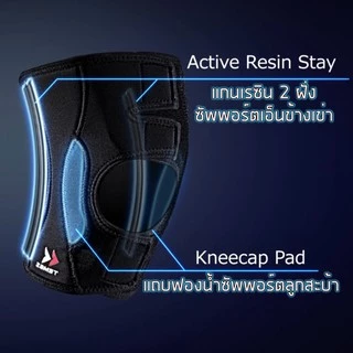 Zamst EK-3 knee support ที่รัดเข่าสำหรับผู้สูงอายุ เข่าเสื่อม ที่พยุง ซัพพอร์ตเข่า แบรนด์ญี่ปุ่น