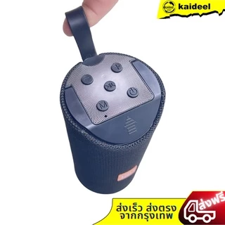 [รับประกัน 3 เดือน] ลำโพงไร้สาย รุ่น TG-123 เบสหนัก เสียงดี ขายดีอันดับ TK-123 ที่วางโทรศัพท์มือถือ