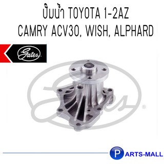 TOYOTA โตโยต้า 161000H030 ปั๊มน้ำ 1-2AZ Camry ACV30, Wish, Alphard : GWP